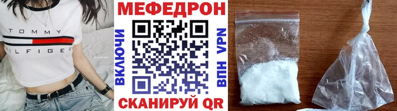 Магазин наркотиков Никольск Каннабис  omg маркетплейс  ГАШ  Меф  СК 