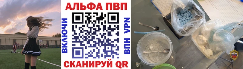 Alpha PVP VHQ  Никольск 