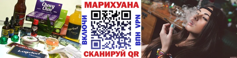 Cannafood марихуана  Никольск 