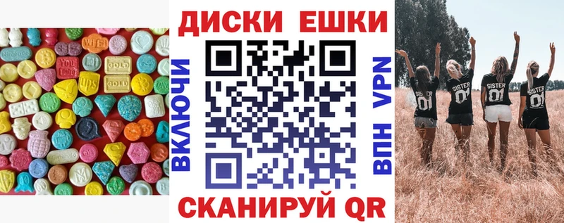 Экстази Punisher  Никольск 