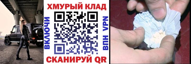 Героин Heroin  купить закладку  Никольск 