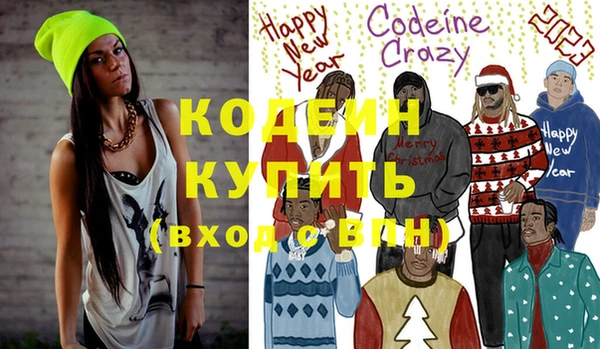 меф Абинск