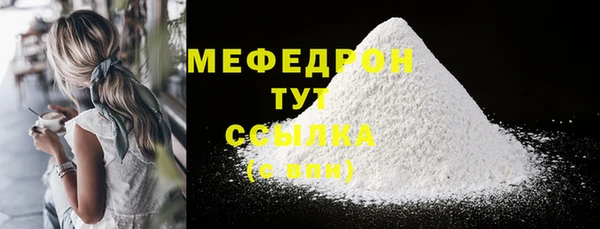 меф Абинск
