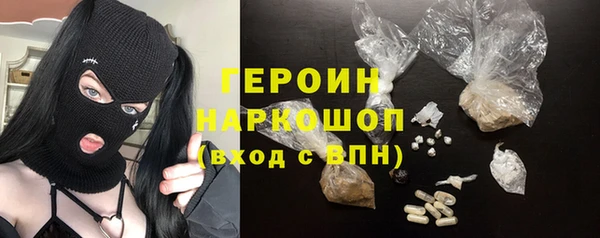 героин Абаза