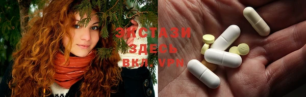MDMA Premium VHQ Абдулино