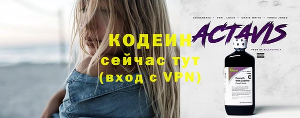 героин Абаза