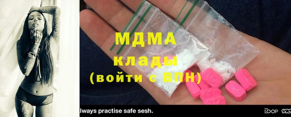 MDMA Premium VHQ Абдулино