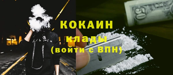 героин Абаза