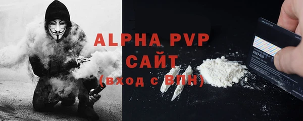 MDMA Premium VHQ Абдулино
