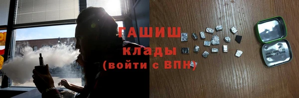 меф Абинск
