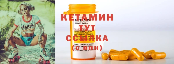 меф Абинск
