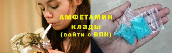 MDMA Premium VHQ Абдулино