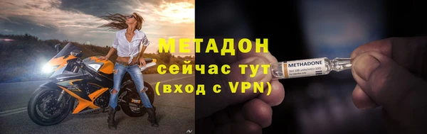 меф Абинск