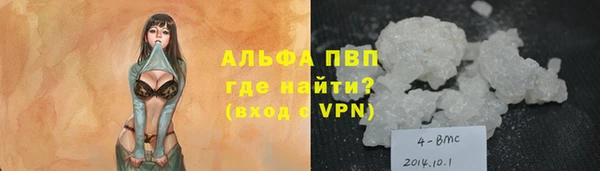 MDMA Premium VHQ Абдулино