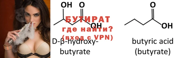 меф Абинск