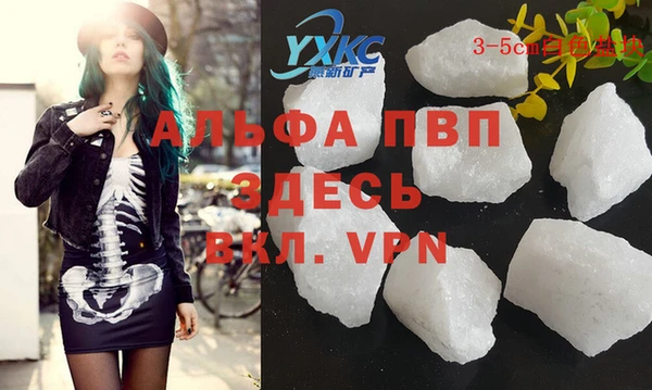 меф Абинск