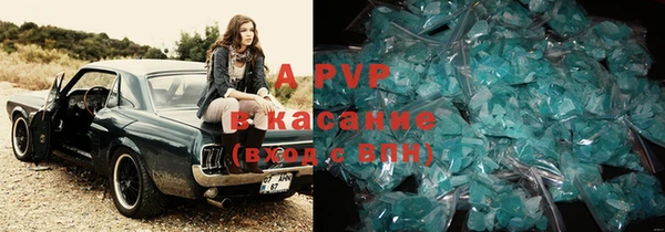 меф Абинск