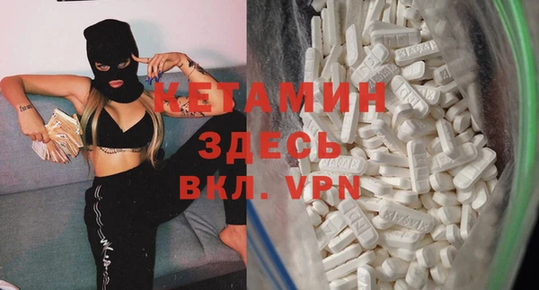 MDMA Premium VHQ Абдулино