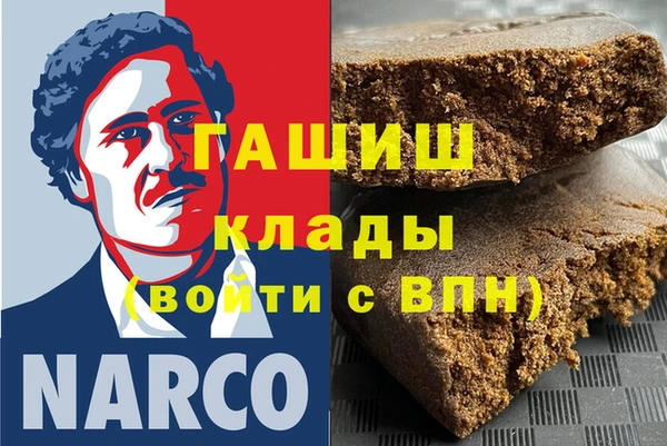 меф Абинск