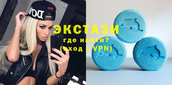 MDMA Premium VHQ Абдулино