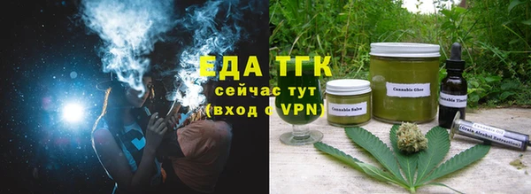 меф Абинск