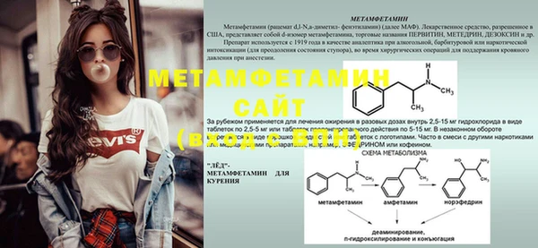 героин Абаза