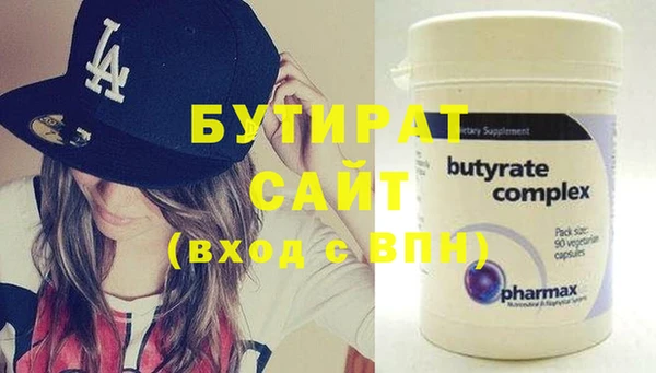 MDMA Premium VHQ Абдулино