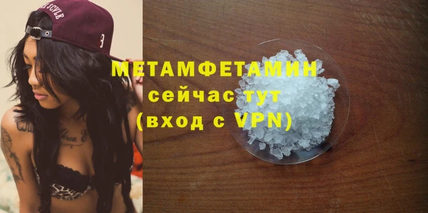MDMA Premium VHQ Абдулино