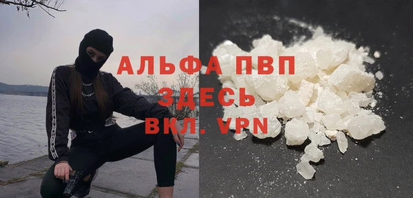 MDMA Premium VHQ Абдулино