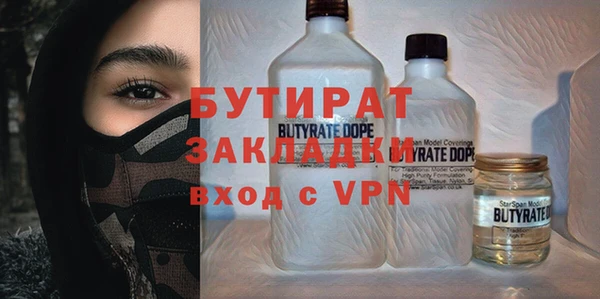 меф Абинск