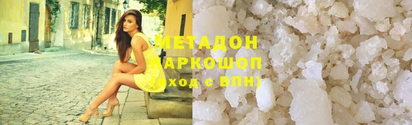 MDMA Premium VHQ Абдулино