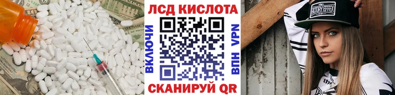 Лсд 25 экстази кислота  Никольск 