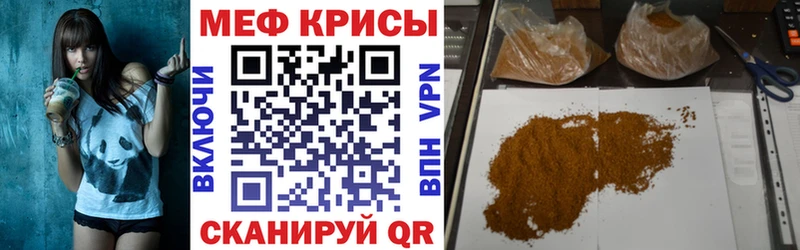 MEGA зеркало  Никольск  Мефедрон мука 