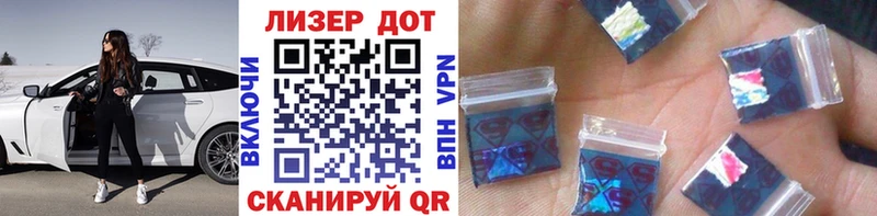 Наркотические марки 1,5мг  Никольск 