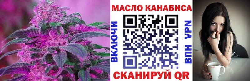 ТГК THC oil  это наркотические препараты  Никольск 